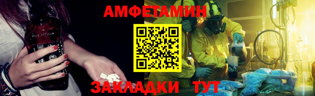 АМФ Premium Гулькевичи