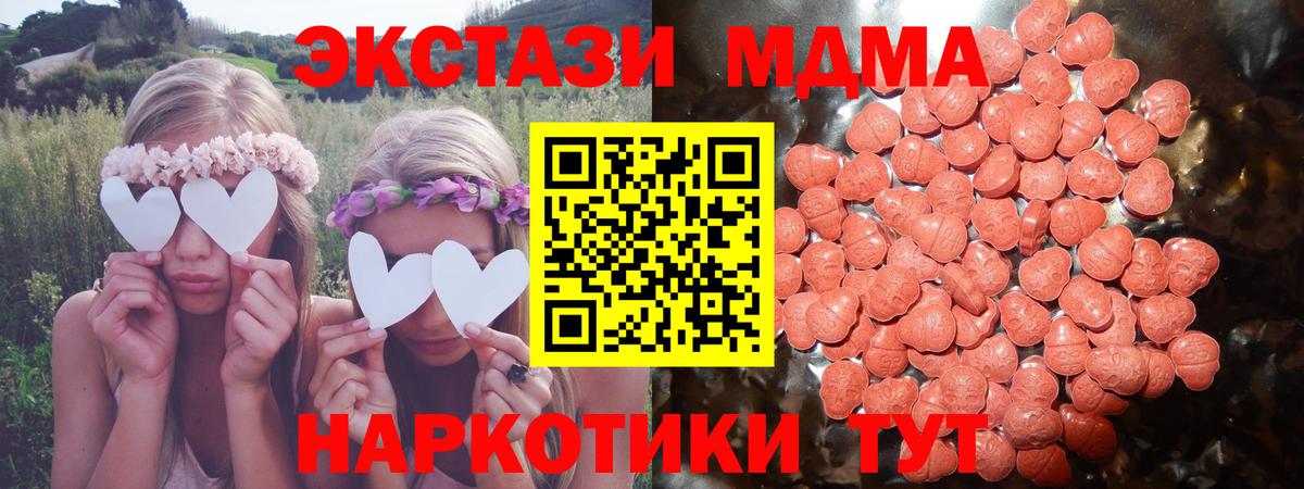 Экстази Philipp Plein  blacksprut зеркало  Ecstasy  ЭКСТАЗИ ешки  Гулькевичи  Вход с VPN 