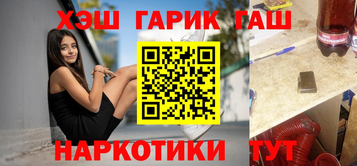 Гашиш индика сатива Гулькевичи