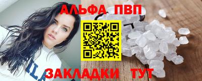 MDMA Premium VHQ Железногорск