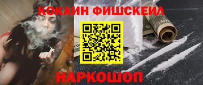 MDMA Premium VHQ Железногорск