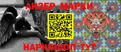 кокаин премиум Железноводск