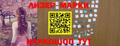 MDMA Premium VHQ Железногорск