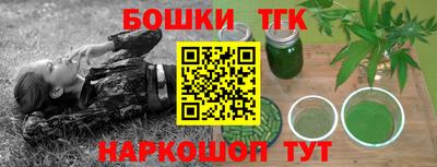 кокаин премиум Железноводск