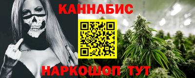 кокаин премиум Железноводск