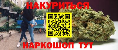 каннабис Ефремов
