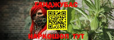 каннабис Ефремов