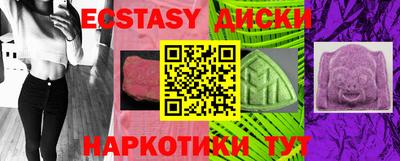 кокаин премиум Железноводск