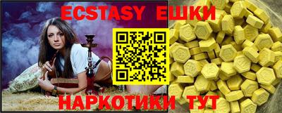 MDMA Premium VHQ Железногорск