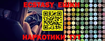 MDMA Premium VHQ Железногорск