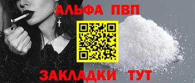 MDMA Premium VHQ Железногорск