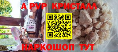 MDMA Premium VHQ Железногорск