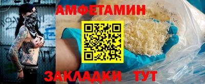 кокаин премиум Железноводск
