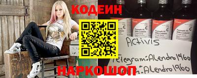 каннабис Ефремов