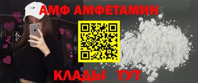 кокаин премиум Железноводск
