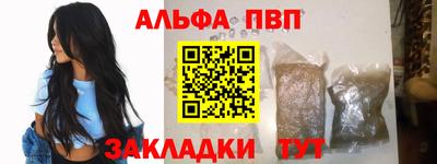 каннабис Ефремов