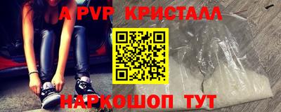 кокаин премиум Железноводск