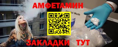 кокаин премиум Железноводск