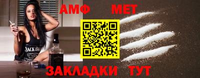 кокаин премиум Железноводск