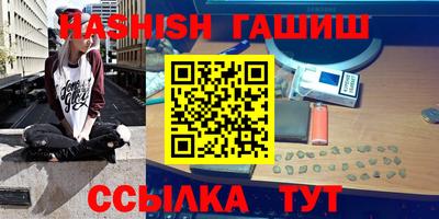 каннабис Ефремов