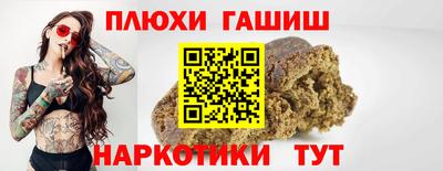 каннабис Ефремов