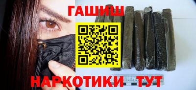 кокаин премиум Железноводск