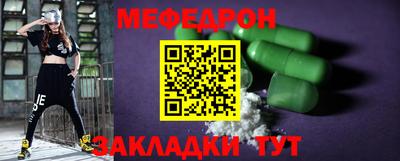 MDMA Premium VHQ Железногорск