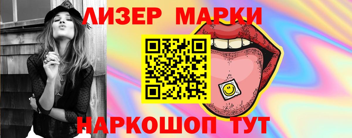 Лсд 25 экстази кислота Гулькевичи