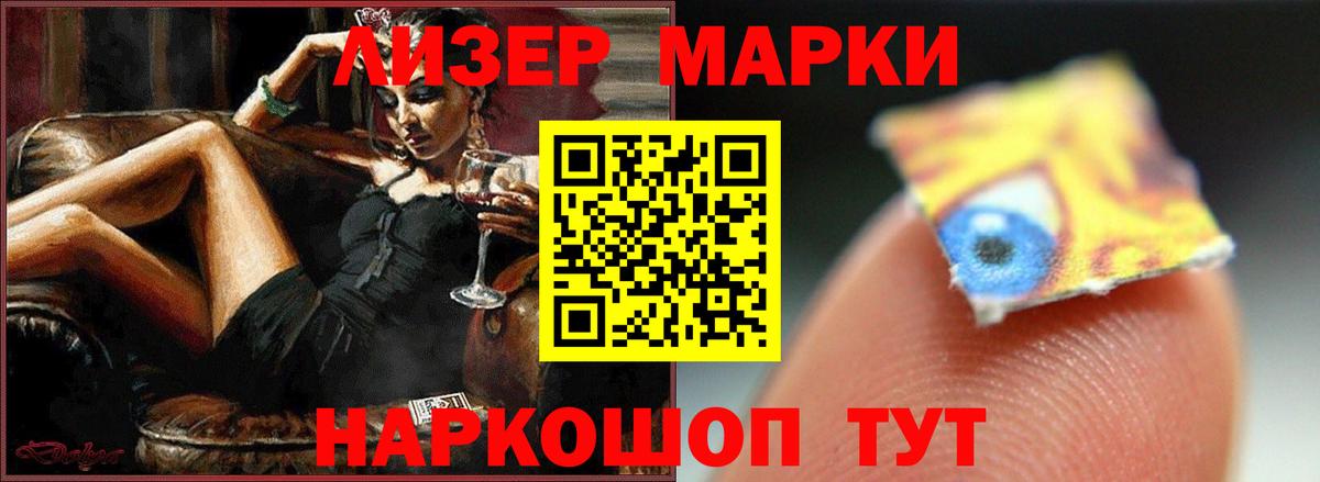 Гулькевичи  мега   Вход с VPN  LSD-25 экстази кислота 
