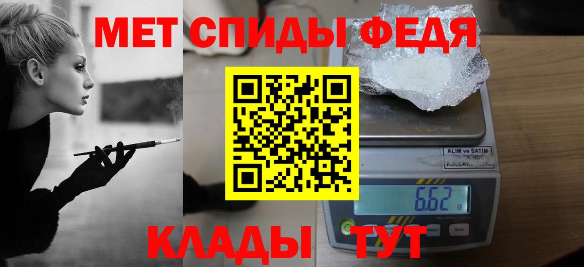 Первитин винт  Первитин  Гулькевичи  Вход с VPN 