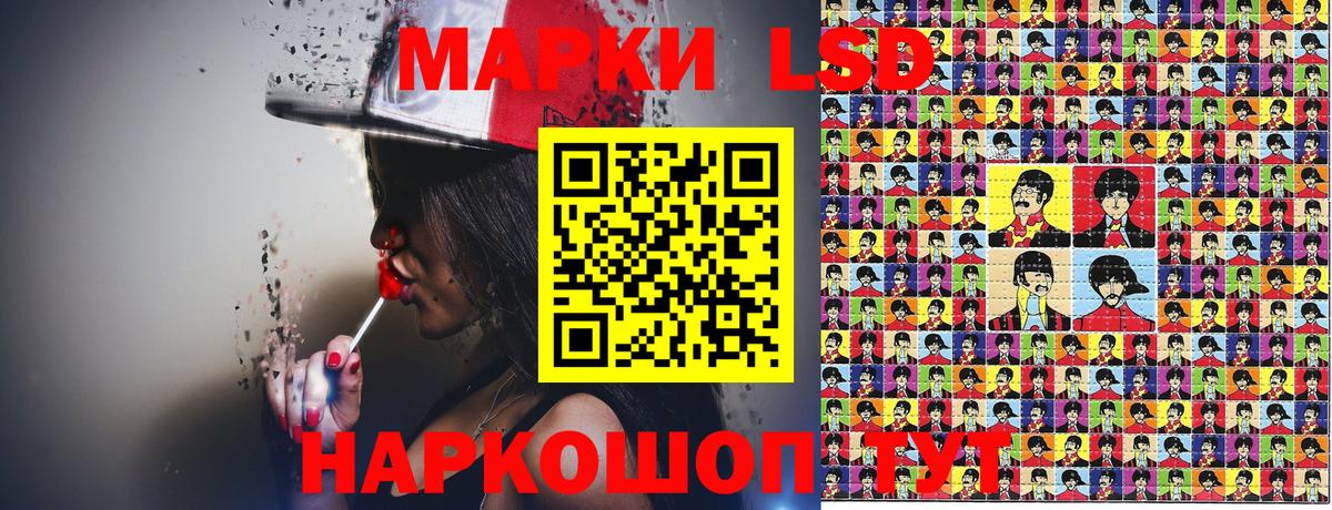 Марки 25I-NBOMe 1,5мг Гулькевичи
