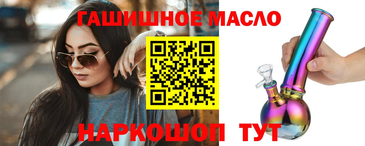 Дистиллят ТГК жижа Гулькевичи