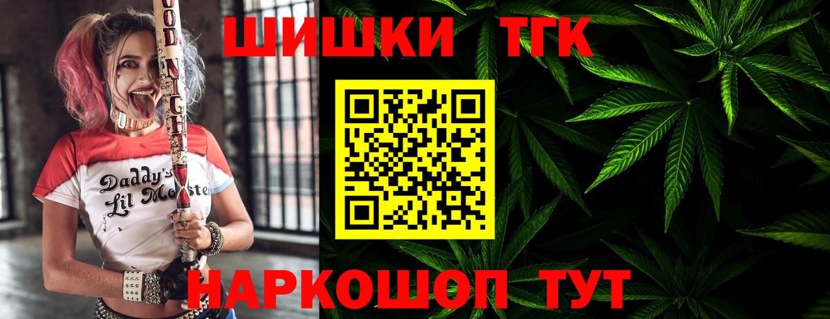 Бошки Шишки AK-47  Канабис тримм  Гулькевичи  Шишки марихуана ГИДРОПОН  Вход с VPN 